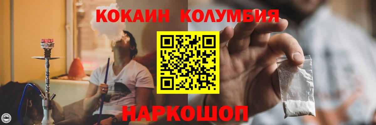 Cocaine Боливия Лыткарино
