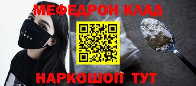 дживик Донецк