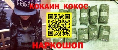 дживик Донецк