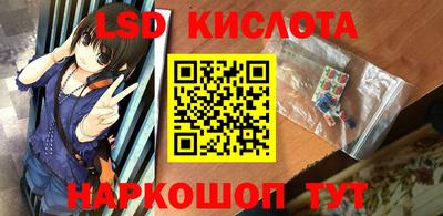 амфетамин Донской