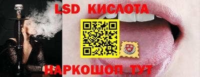 мдма Гусиноозёрск
