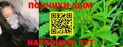 амфетамин Донской