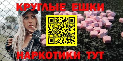 экстази Гусь-Хрустальный