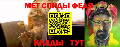 дживик Донецк