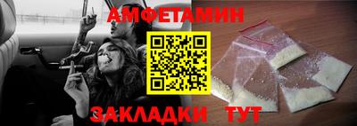 амфетамин Донской