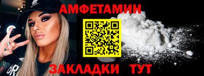 прущие грибы Гусев