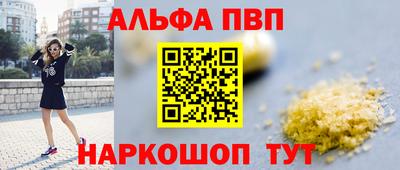 дживик Донецк