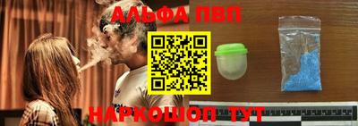 дживик Донецк