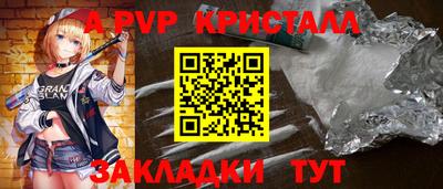экстази Гусь-Хрустальный