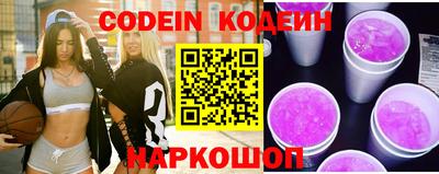 амфетамин Донской