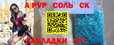 дживик Донецк