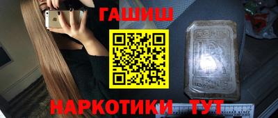 прущие грибы Гусев