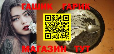 прущие грибы Гусев