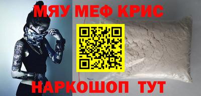 экстази Гусь-Хрустальный