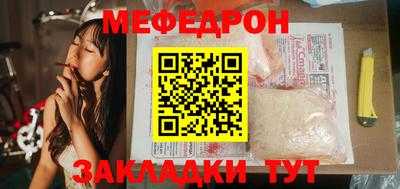 амфетамин Донской