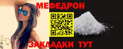 дживик Донецк