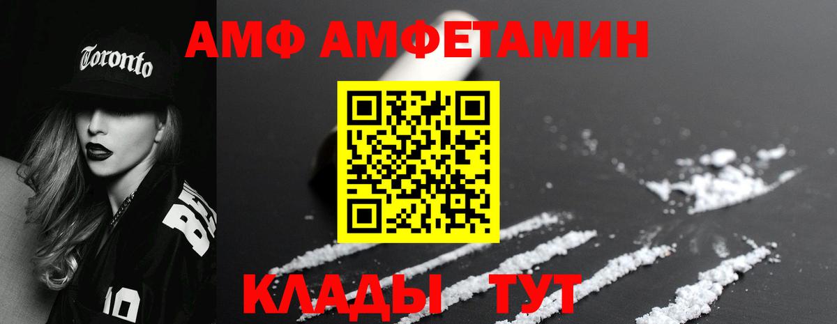 Лыткарино  Метамфетамин кристалл  Метамфетамин кристалл  Вход с VPN 