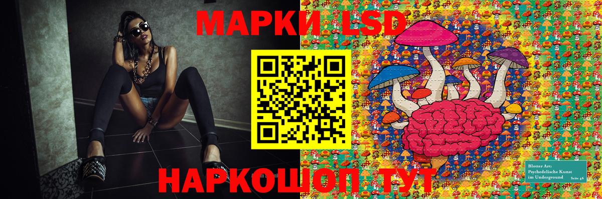 магазин    Марки N-bome 1,8мг  Марки N-bome 1,8мг  Вход с VPN  Лыткарино 