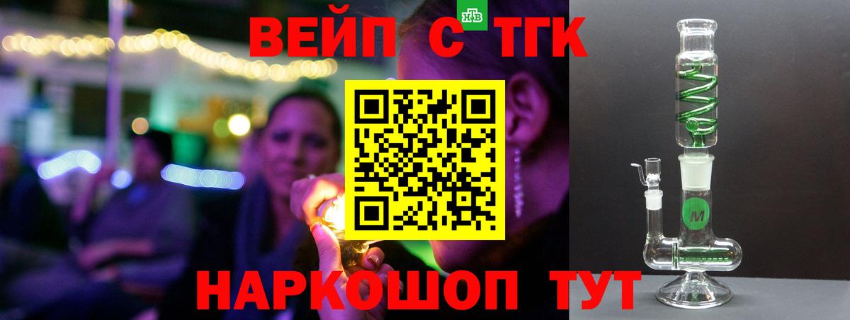 Меф   Бошки Шишки  Меф  Гашиш  АМФЕТАМИН   Лыткарино  Продажа наркотиков  ЭКСТАЗИ  COCAIN  Вход с VPN 