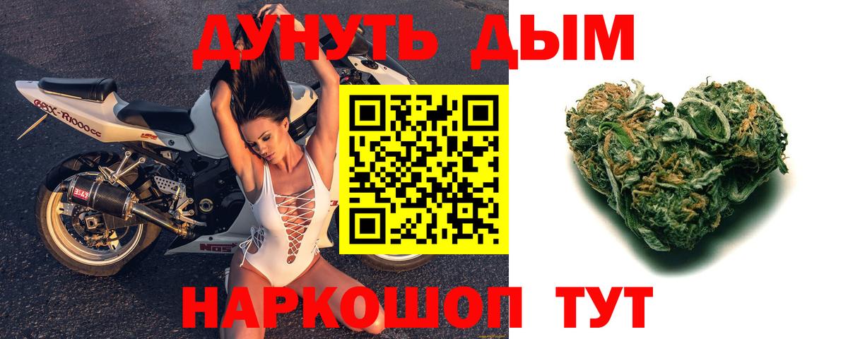 Канабис ГИДРОПОН Лыткарино